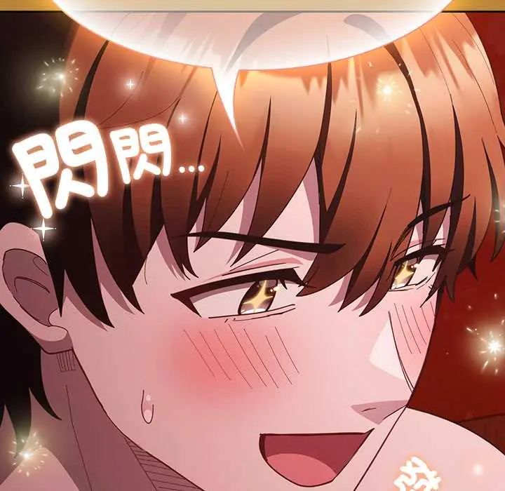 神聖陷阱第48話