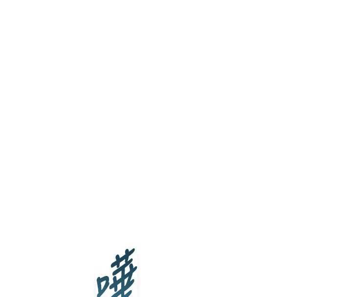 衣冠禽獸第8話-可以來我家沖個澡