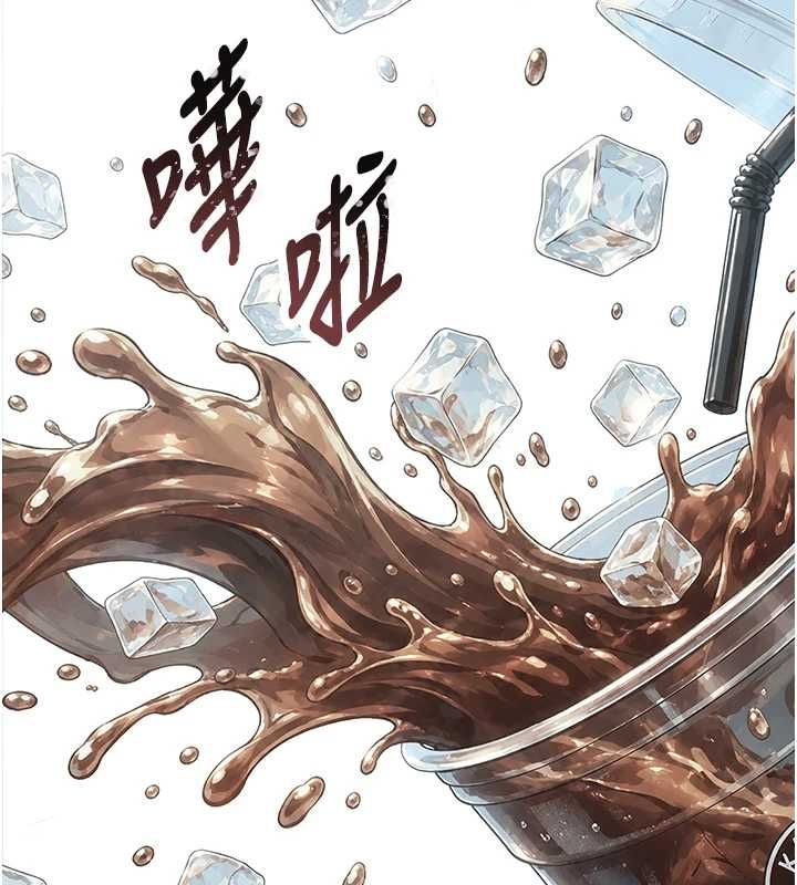 衣冠禽兽第8話-可以來我家沖個澡