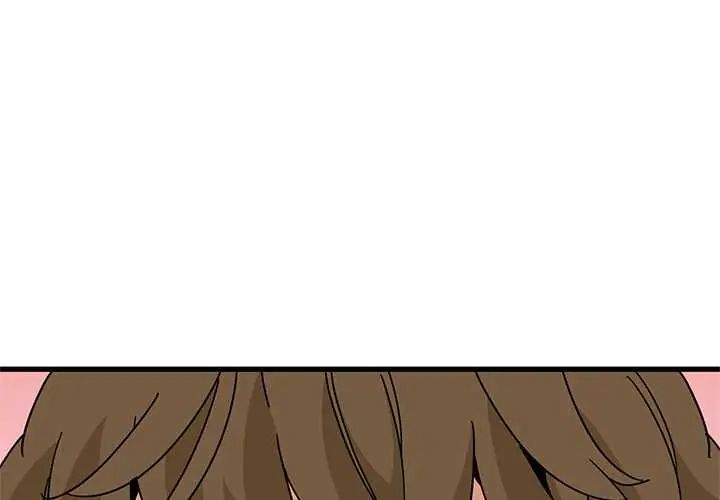 发小碰不得第130話