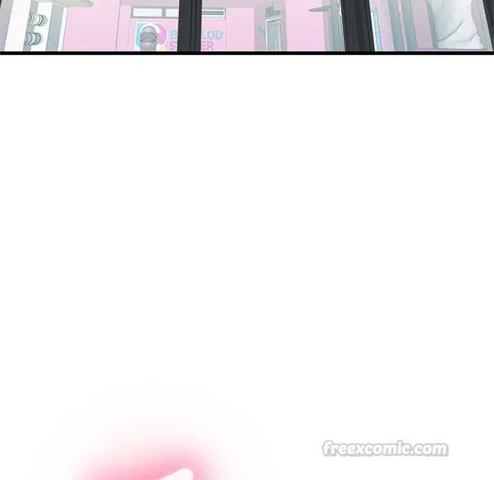 发小碰不得第130話