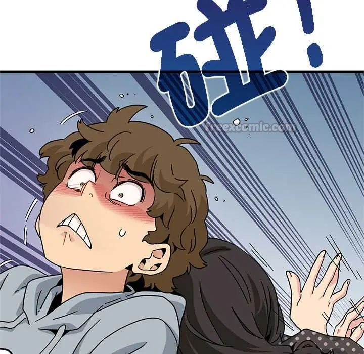 发小碰不得第130話