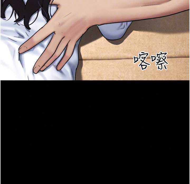韶恩第108話-與舊情人成主僕關係