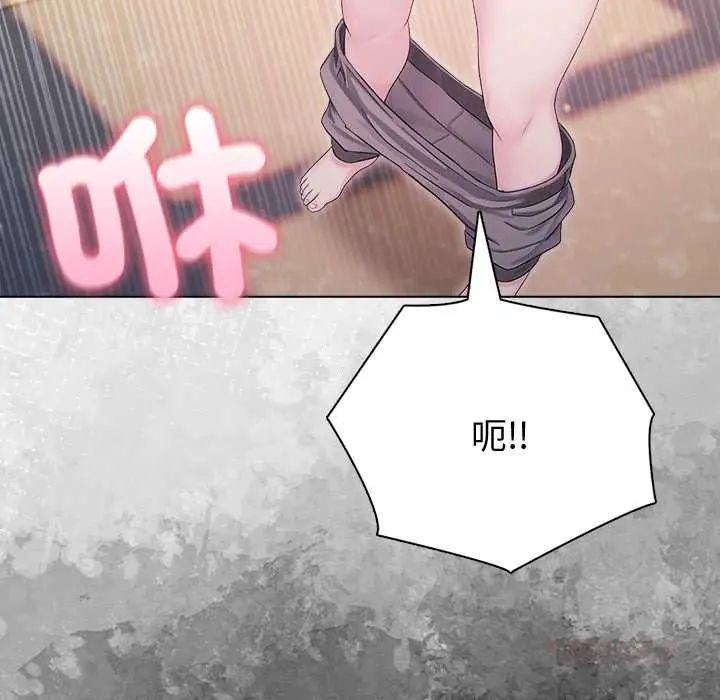 夫妇游戏第89話