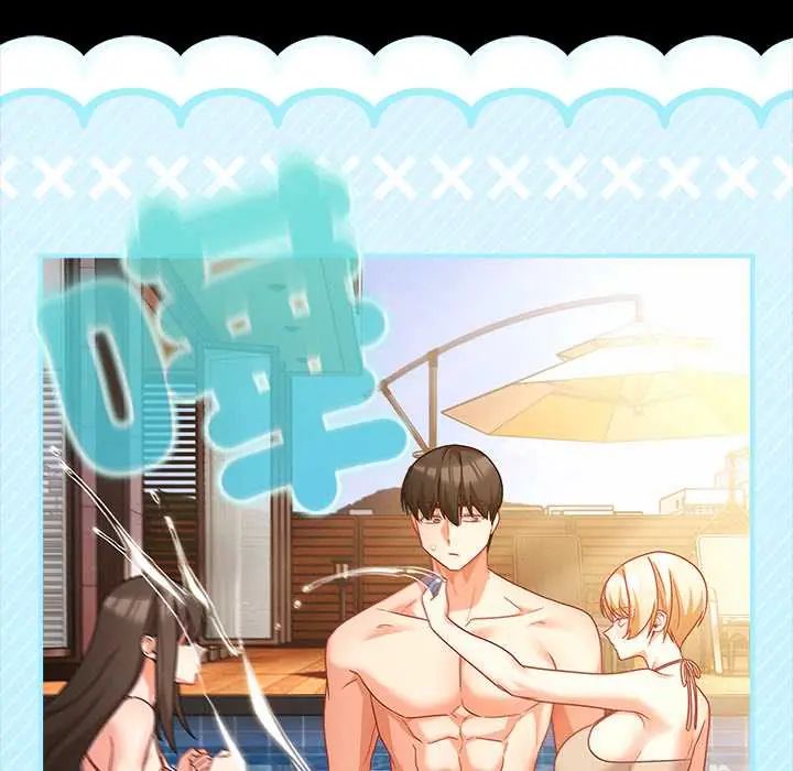 幸福来得太突然第85話