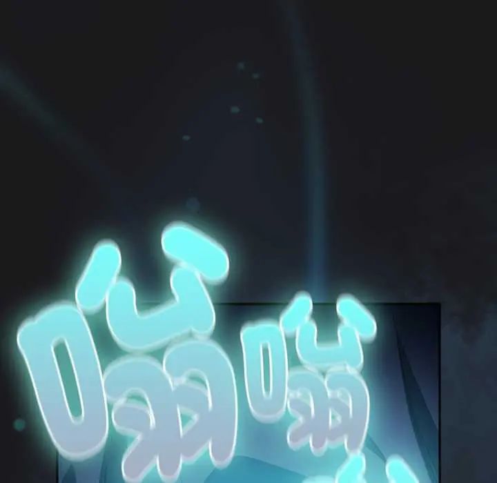 男人稀缺的異世界第47話