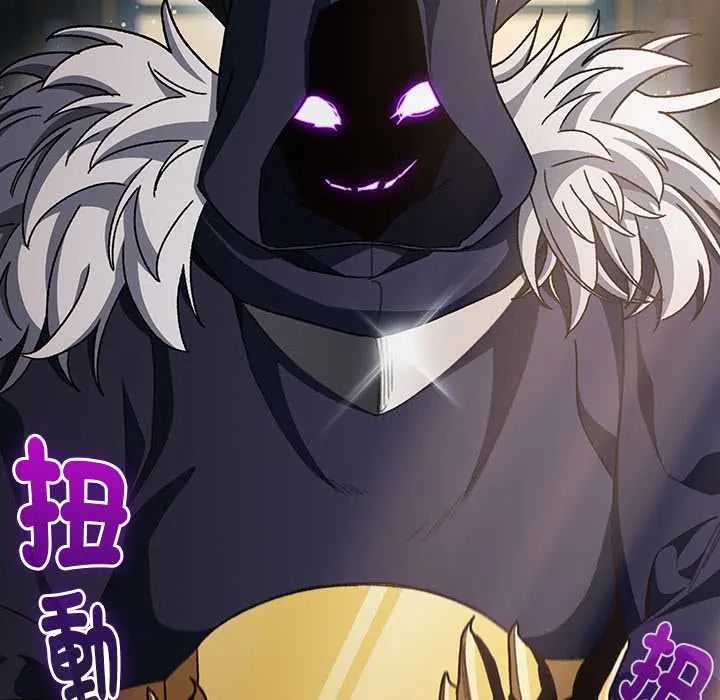 男人稀缺的異世界第47話