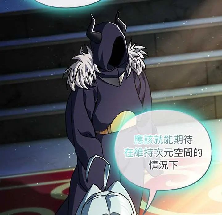 男人稀缺的異世界第47話