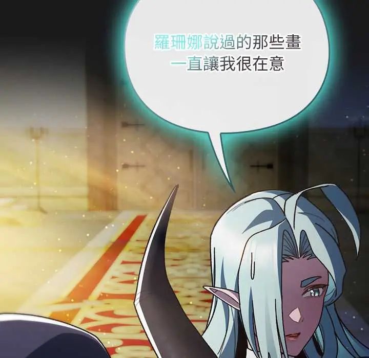 男人稀缺的異世界第47話