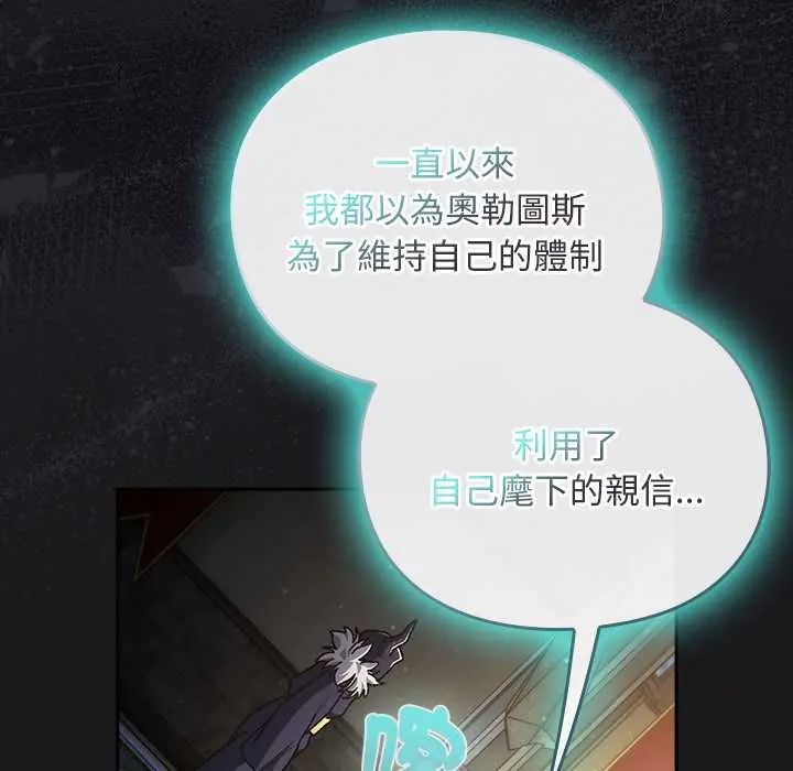 男人稀缺的異世界第47話