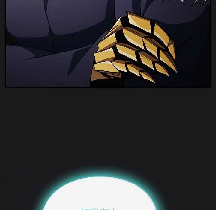 男人稀缺的異世界第47話