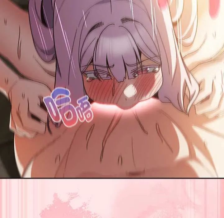 男人稀缺的異世界第47話
