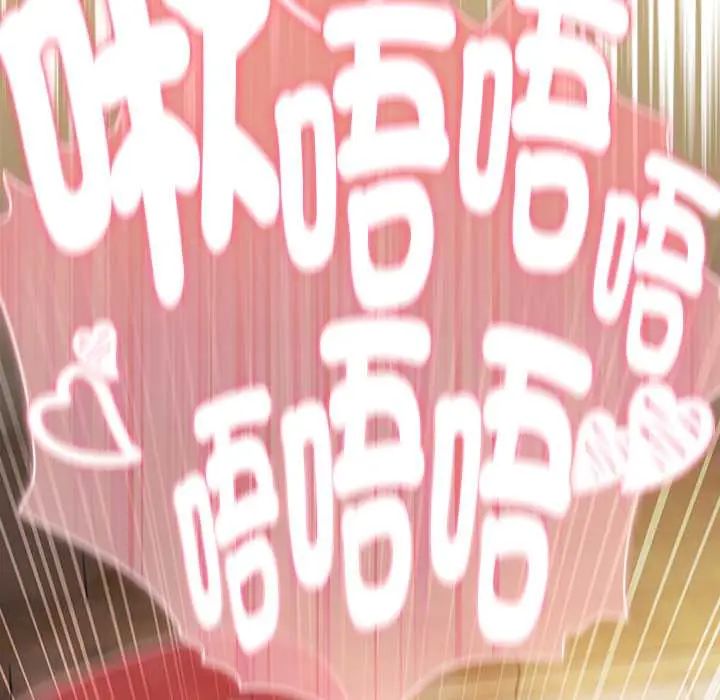 男人稀缺的異世界第47話