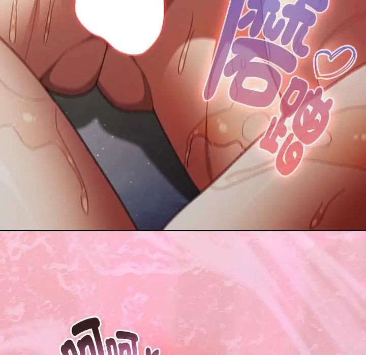 男人稀缺的異世界第47話