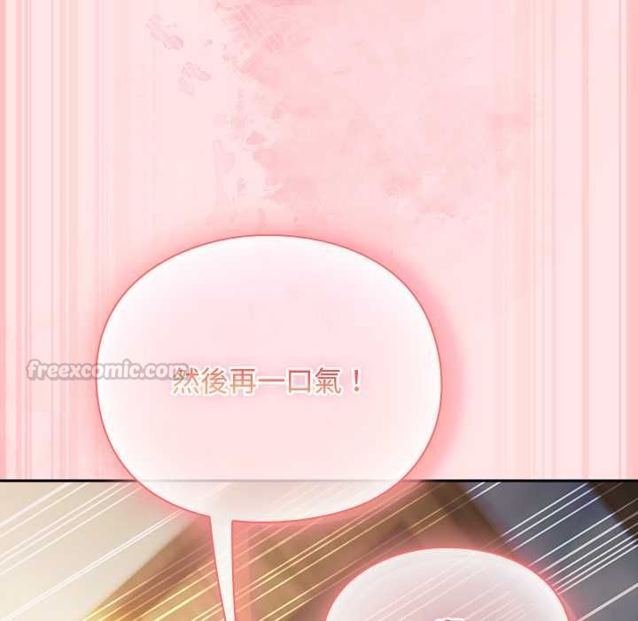 男人稀缺的異世界第47話