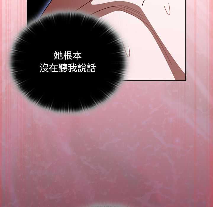 男人稀缺的異世界第47話