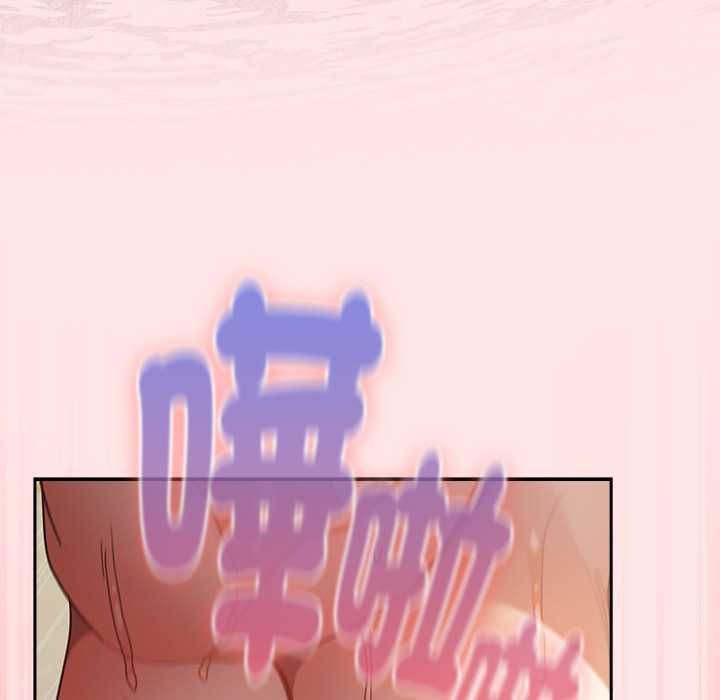 男人稀缺的異世界第47話