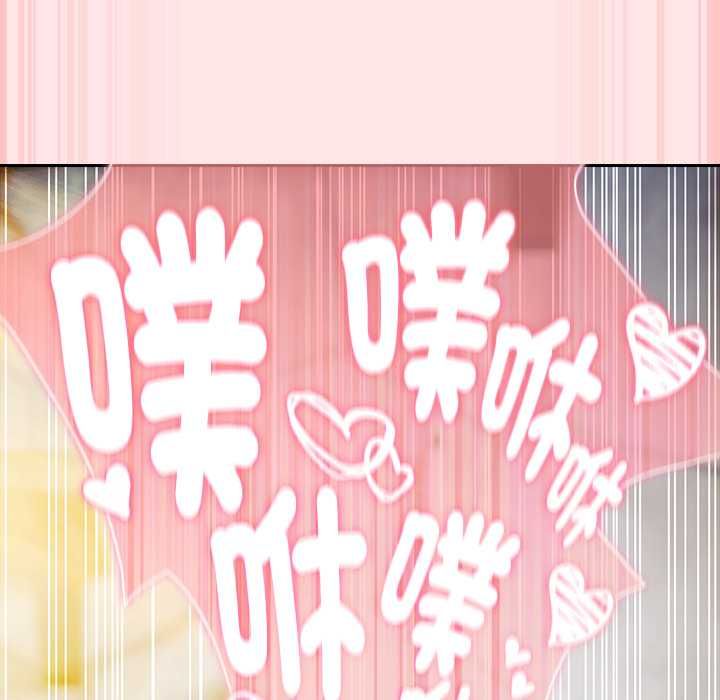 男人稀缺的異世界第47話