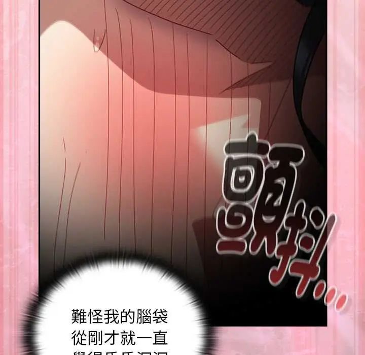 男人稀缺的異世界第47話