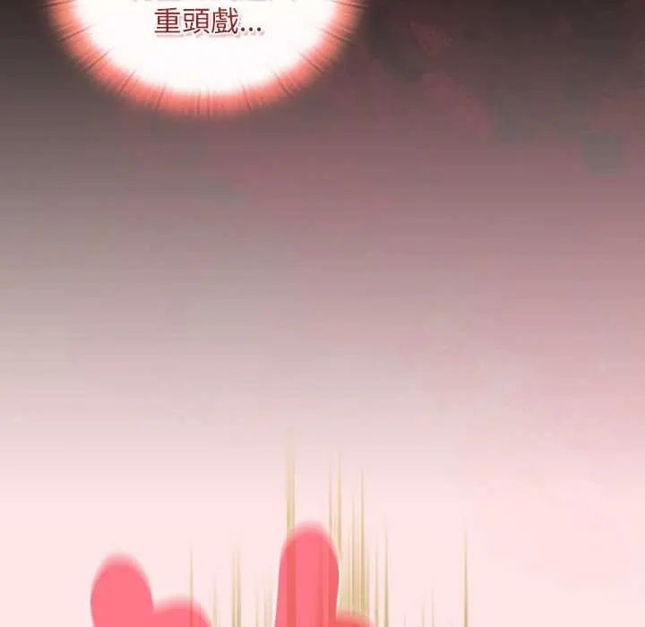 男人稀缺的異世界第47話