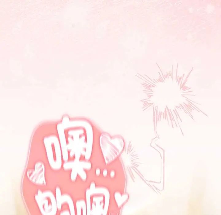 男人稀缺的異世界第47話