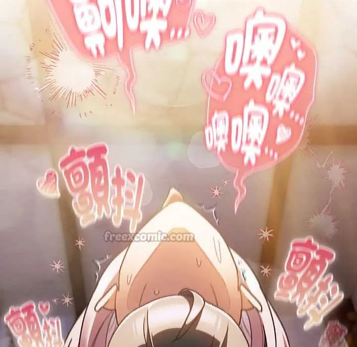 男人稀缺的異世界第47話