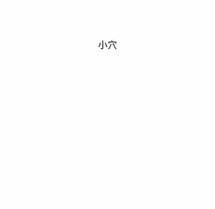男人稀缺的異世界第47話