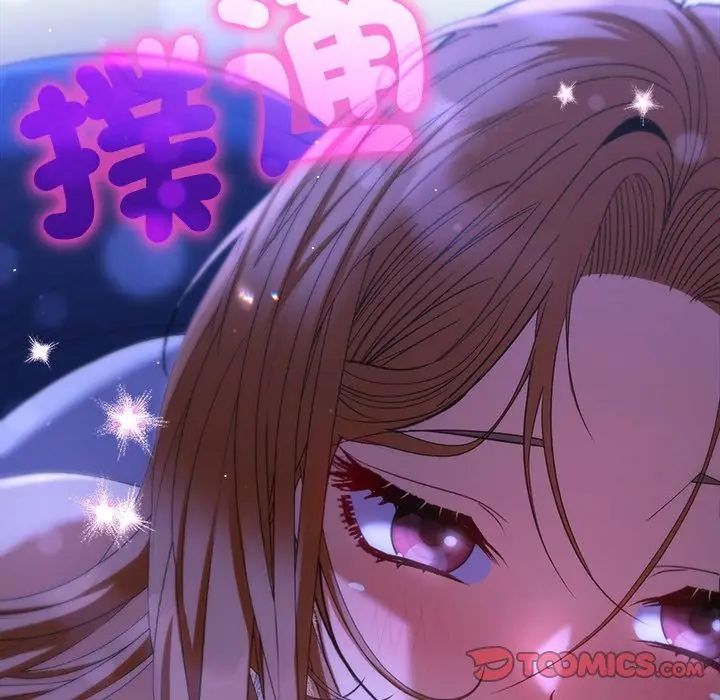 她們教會我的事第44話
