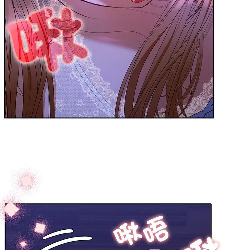 她們教會我的事第44話