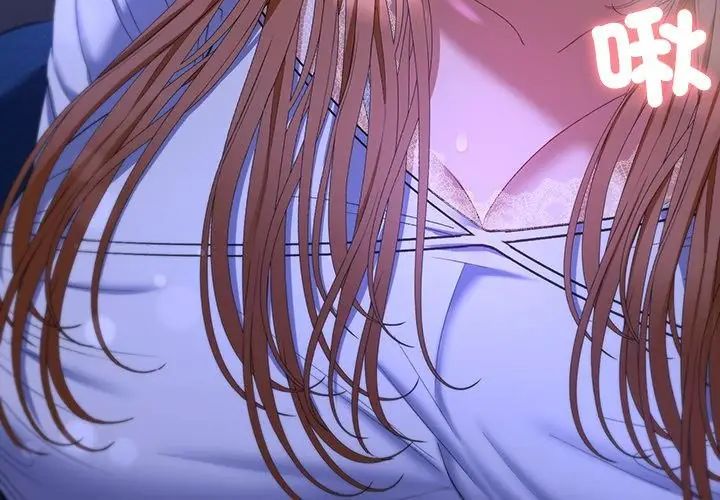 她們教會我的事第44話