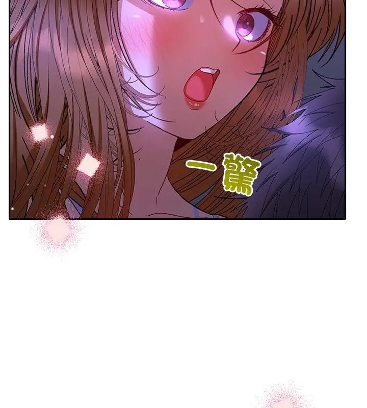 她們教會我的事第44話