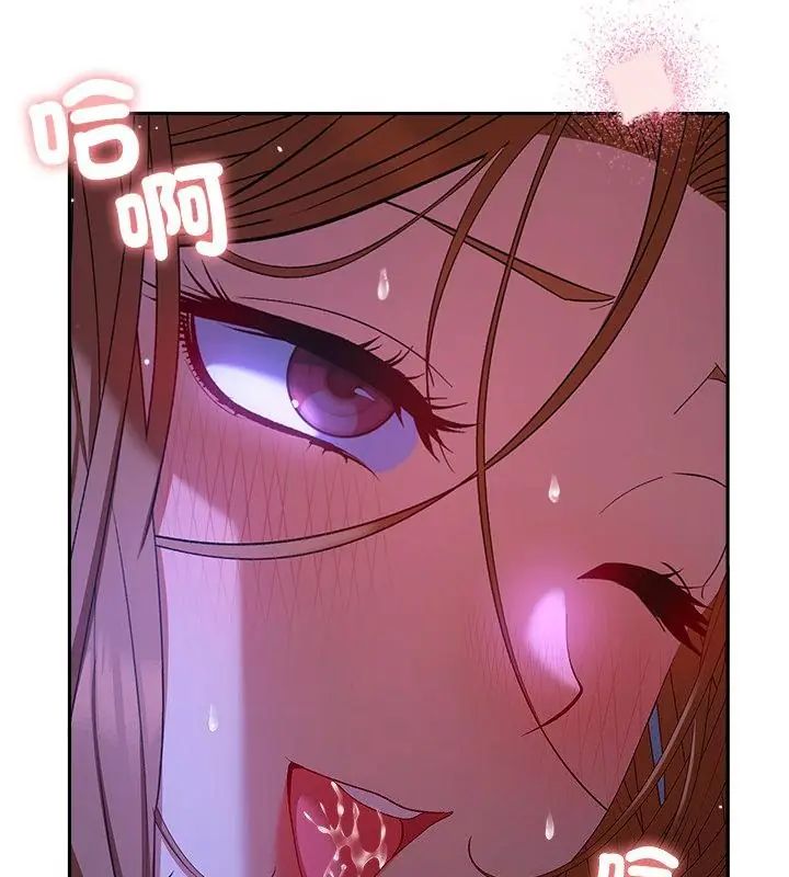 她們教會我的事第44話