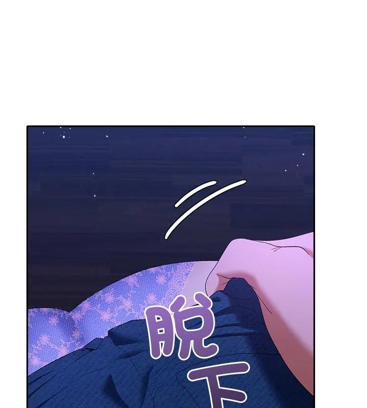她們教會我的事第44話