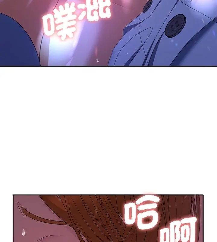 她們教會我的事第44話