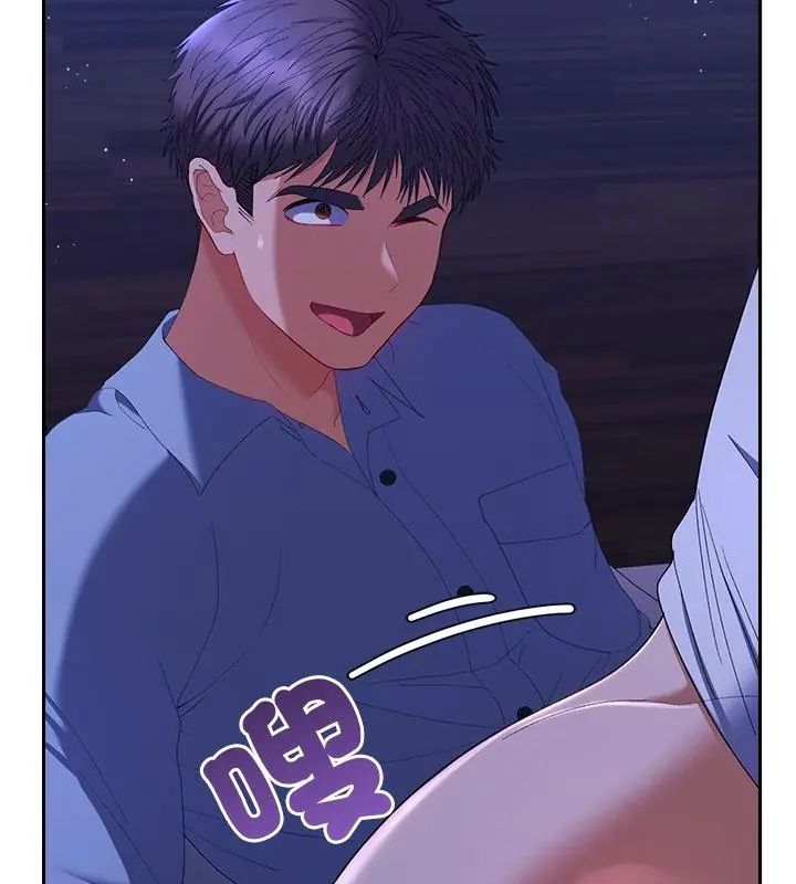 她們教會我的事第44話