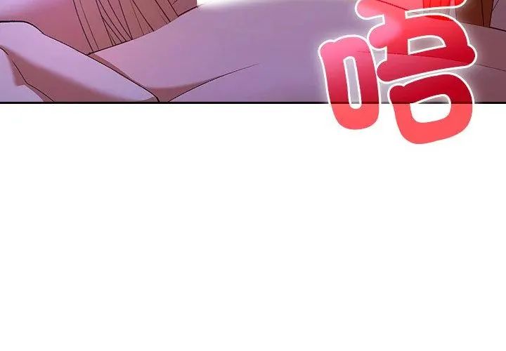 她們教會我的事第44話