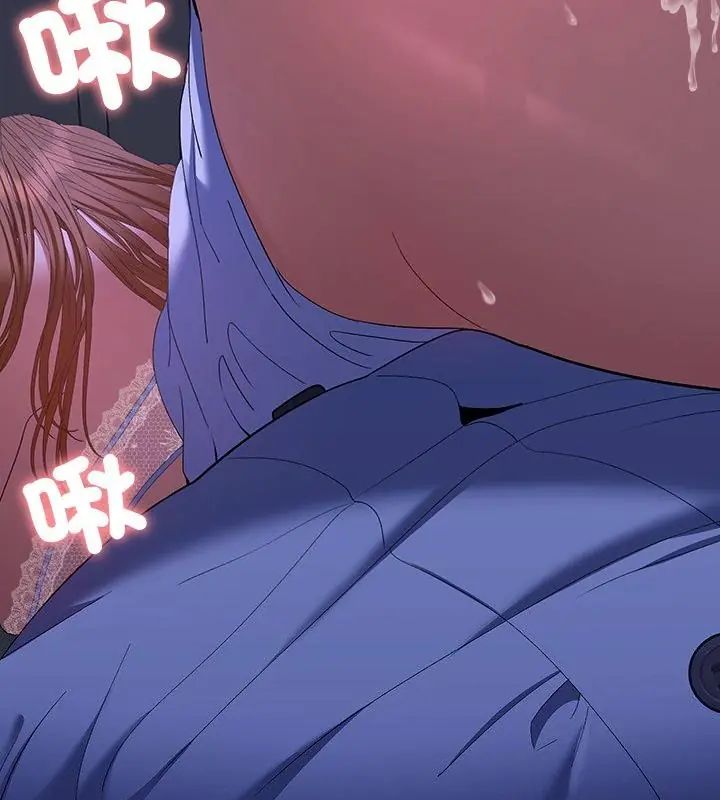 她們教會我的事第44話