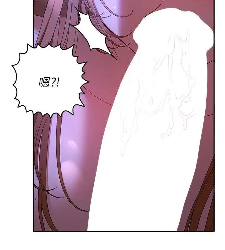 她們教會我的事第44話