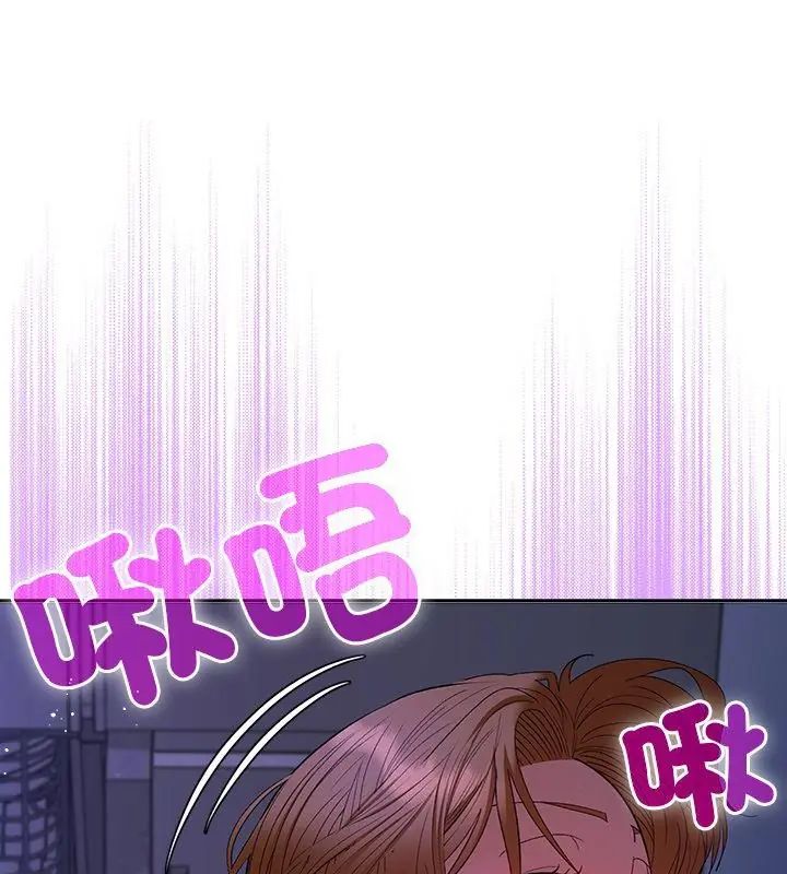 她們教會我的事第44話