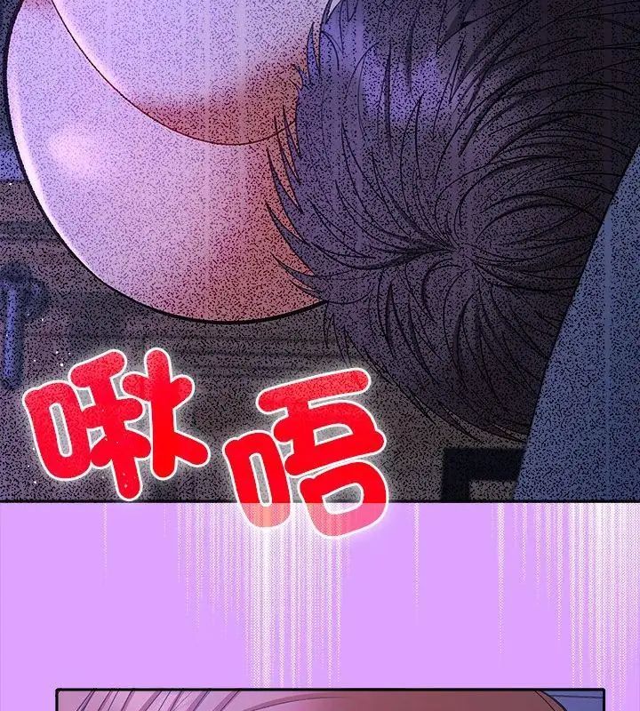 她們教會我的事第44話