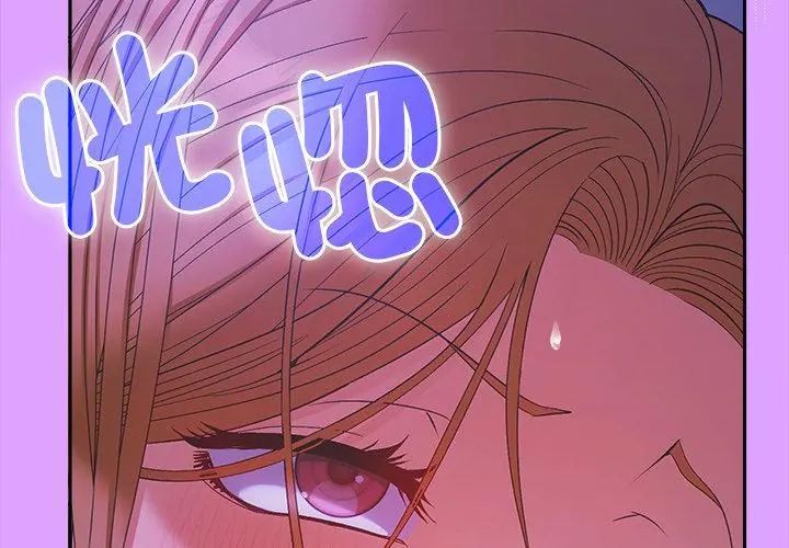 她們教會我的事第44話