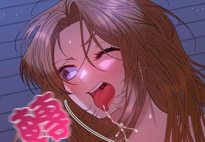 她們教會我的事第44話