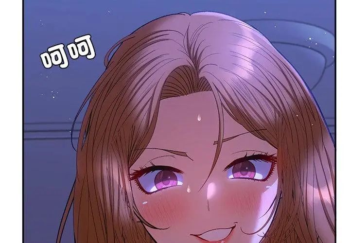她們教會我的事第44話