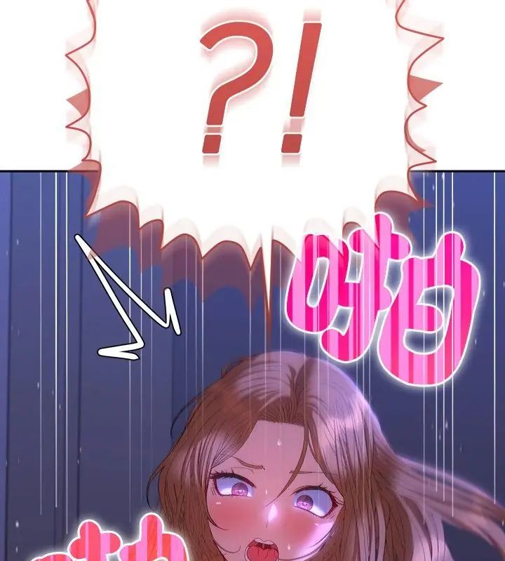 她們教會我的事第44話