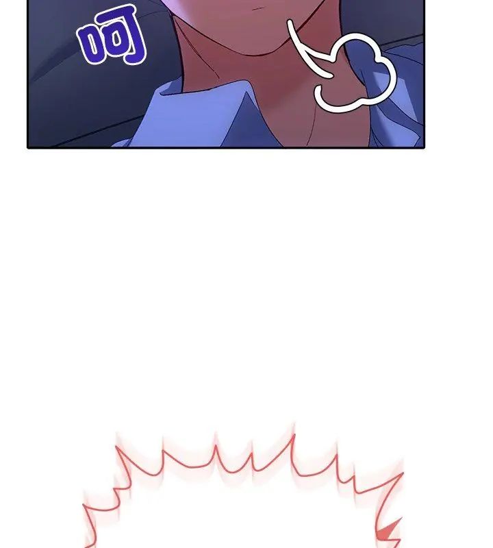 她們教會我的事第44話
