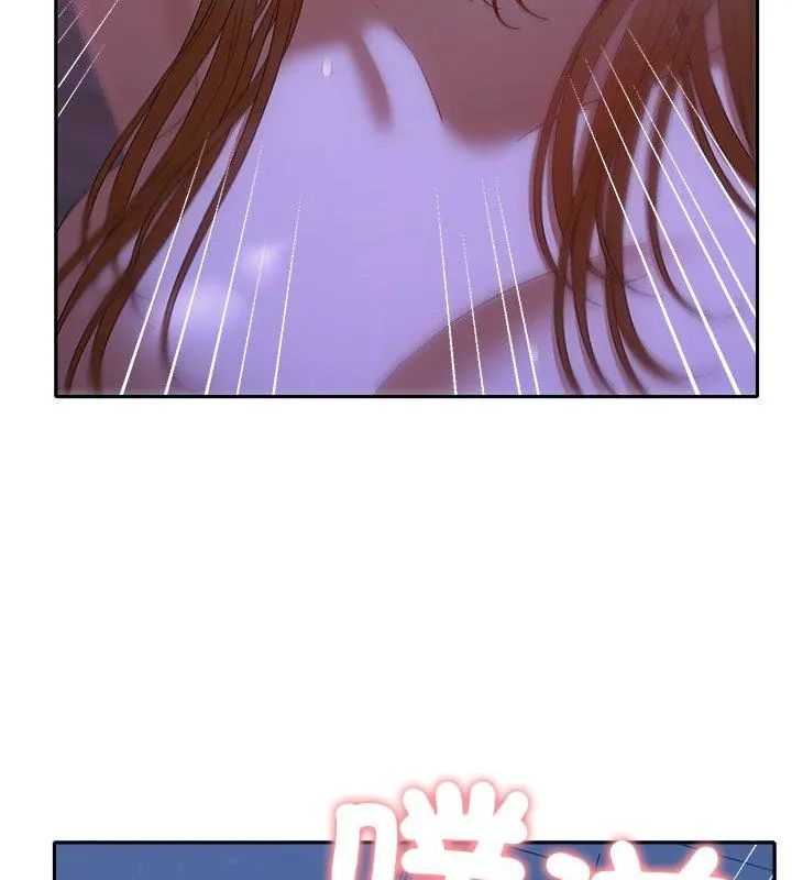 她們教會我的事第44話