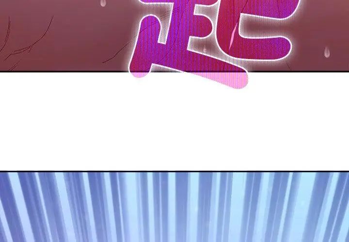 她們教會我的事第44話