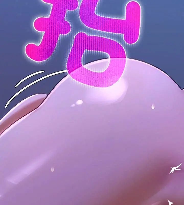 她們教會我的事第44話