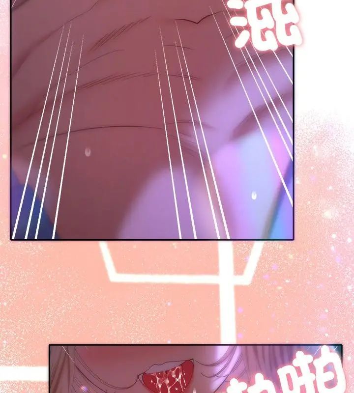 她們教會我的事第44話
