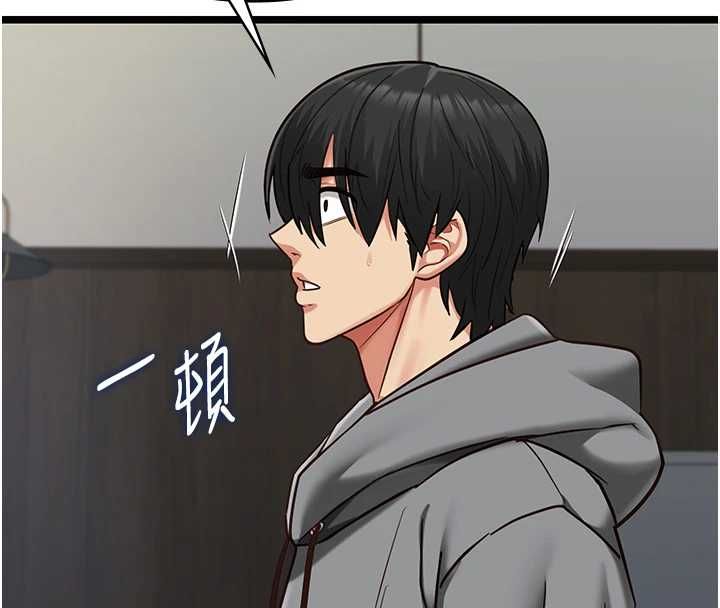 女友不能說的事第25話-被慾望沖昏頭